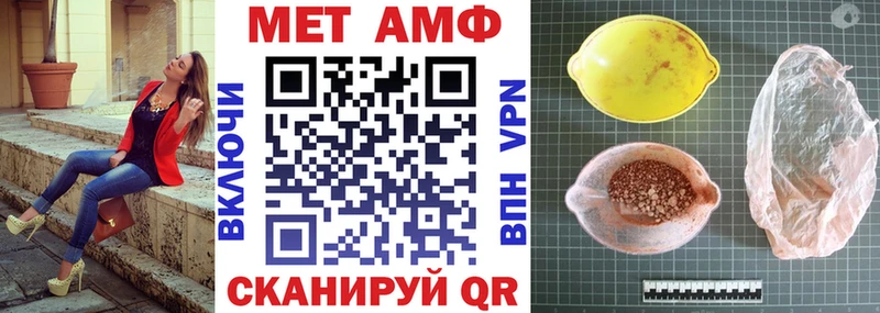 закладки  kraken ONION  АМФЕТАМИН 98%  Покров 