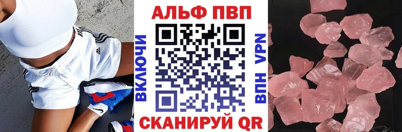 APVP СК Покров