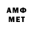 МЕТАДОН мёд yo.bitch. steal