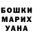 Первитин пудра Alysha Nunez