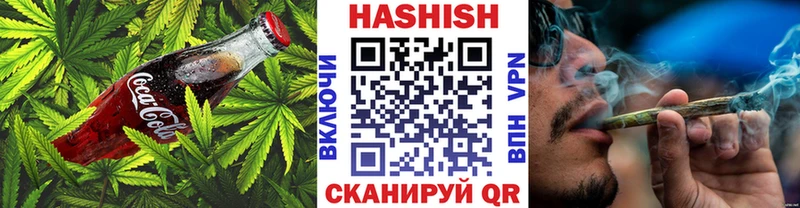 купить закладку  Покров  Cannafood конопля 