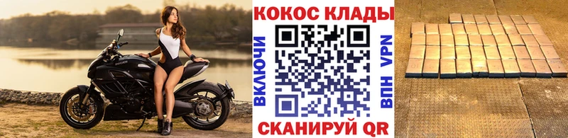 Кокаин Fish Scale  купить наркотики цена  Покров 