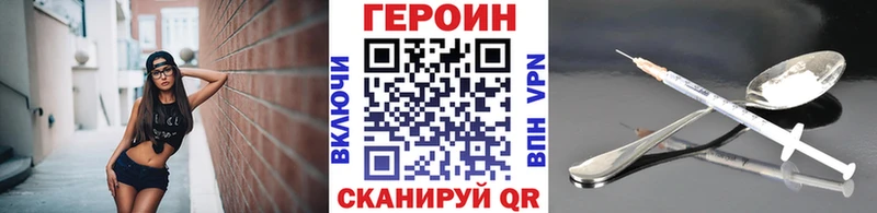 сколько стоит  Покров  ГЕРОИН Афган 