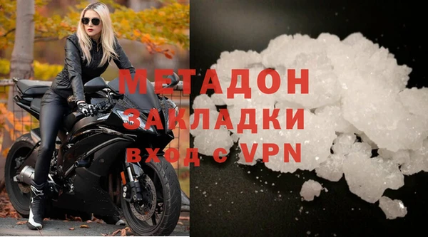 кокаин перу Алексин