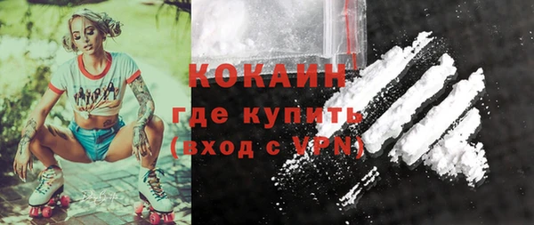 кокаин перу Алексин