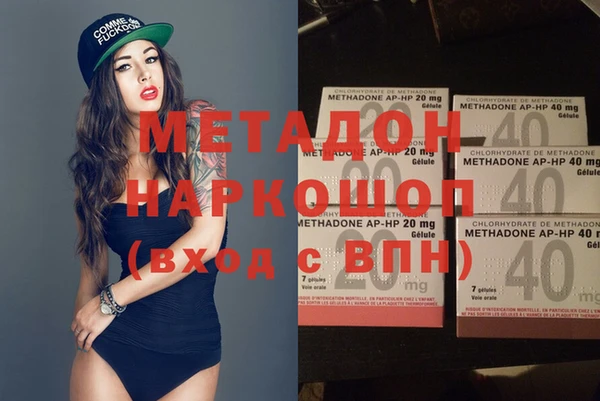 мет Алексеевка