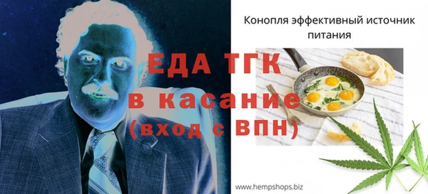 мет Алексеевка