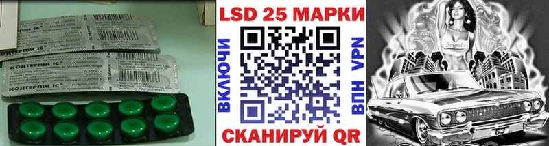 LSD-25 экстази кислота Покров