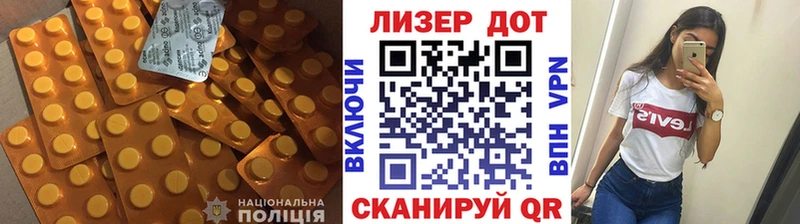 магазин продажи   Покров  mega ССЫЛКА  Лсд 25 экстази ecstasy 