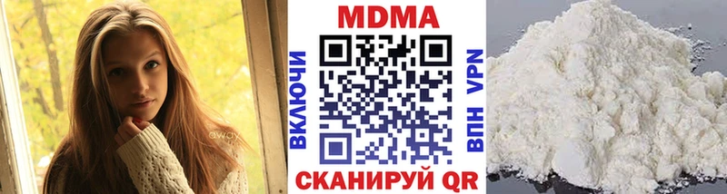 MDMA молли  Покров 