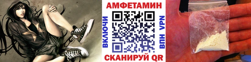 МЕТАМФЕТАМИН Methamphetamine  дарнет шоп  кракен ССЫЛКА  Покров 