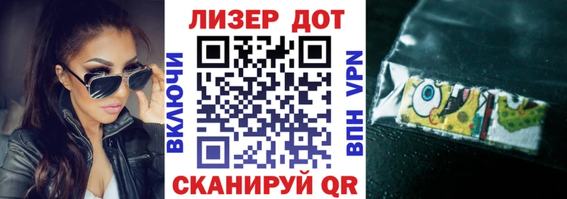 как найти   Покров  Наркотические марки 1,5мг 