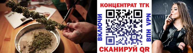 ТГК вейп  Покров 